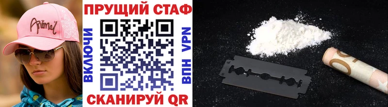 Купить COCAIN Меф мяу мяу ГАШ Галлюциногенные грибы ЭКСТАЗИ А ПВП Бошки Шишки Кыштым