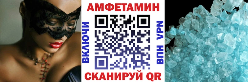 Amphetamine Premium  Купить закладки  Кыштым 