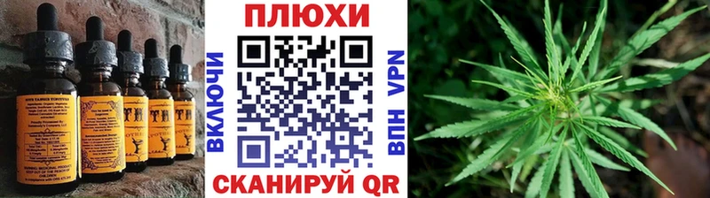 Еда ТГК конопля Купить закладки Кыштым
