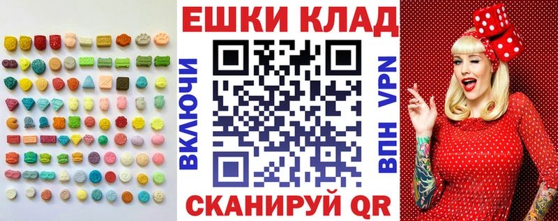 Ecstasy бентли  Купить где  Кыштым 