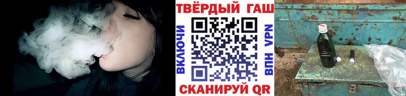 ГАШИШ Ice-O-Lator  Купить  Кыштым 