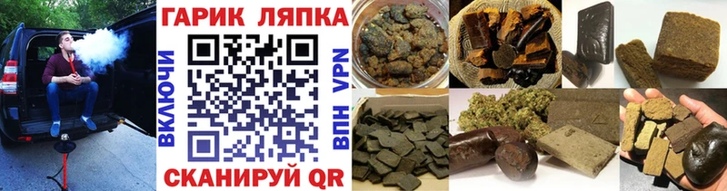 Гашиш индика сатива Кыштым