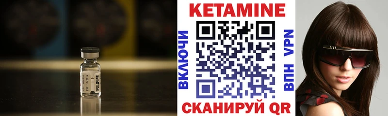 Купить  Кыштым  КЕТАМИН ketamine 