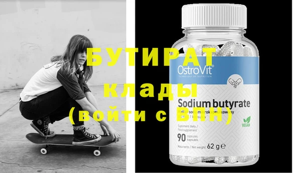 a pvp Волоколамск