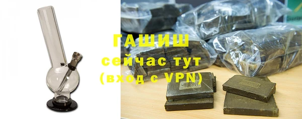 бошки Гусиноозёрск