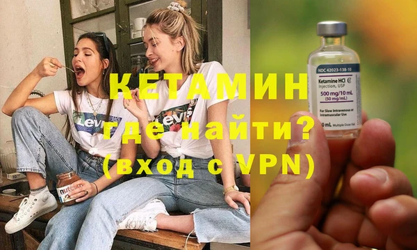 кристаллы Вязьма