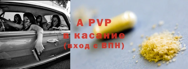 a pvp Волоколамск