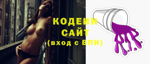 прущие крисы Волосово