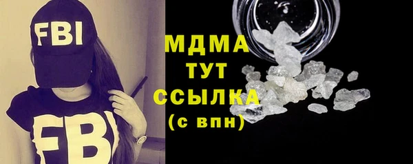 герыч Дмитровск