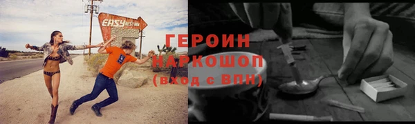 a pvp Волоколамск