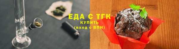 прущие крисы Волосово