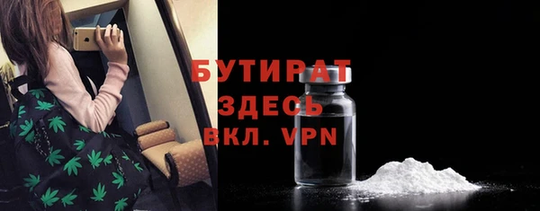 не бодяженный Володарск