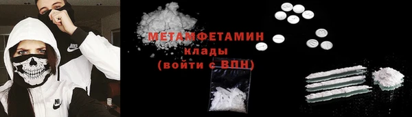 герыч Дмитровск