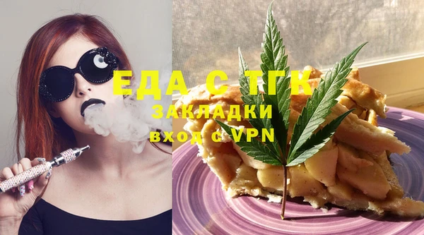 прущие грибы Дмитров