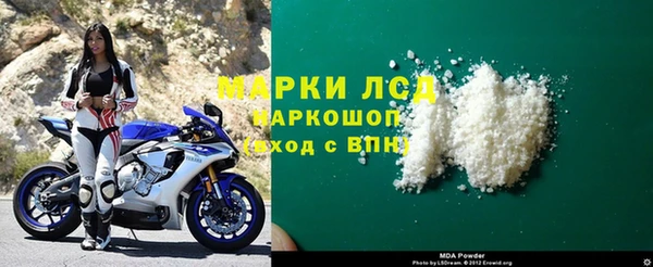 прущие крисы Волосово