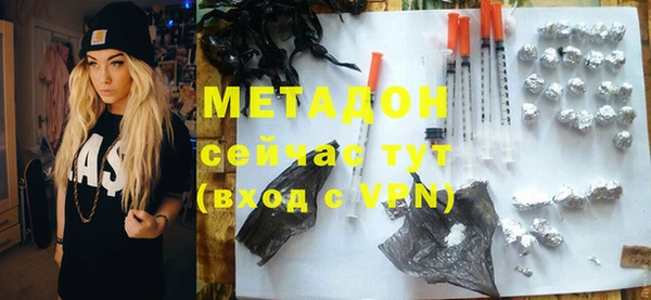 прущие крисы Волосово