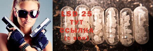прущие крисы Волосово