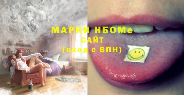 не бодяженный Володарск