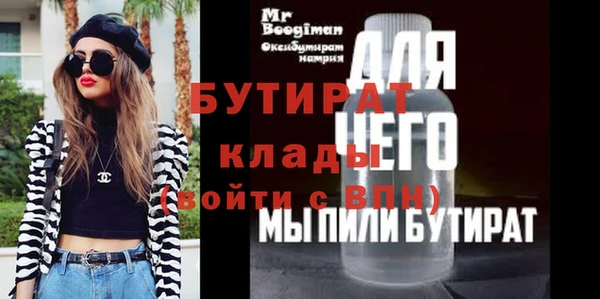 прущие грибы Дмитров