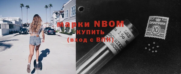 герыч Дмитровск
