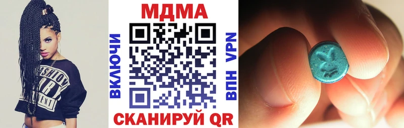 Купить  Кыштым  MDMA VHQ 