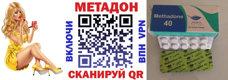 МЕТАДОН мёд  Купить закладки  Кыштым 