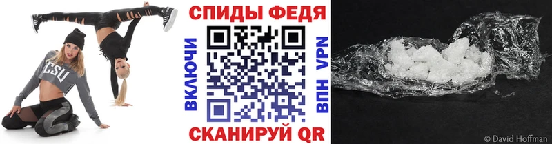 Метамфетамин кристалл  Купить закладки  Кыштым 