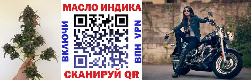 Купить где  Кыштым  ТГК вейп с тгк 